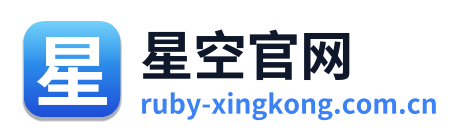 星空官网